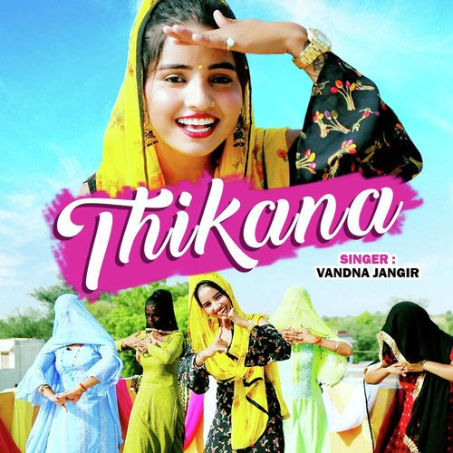 Thikana