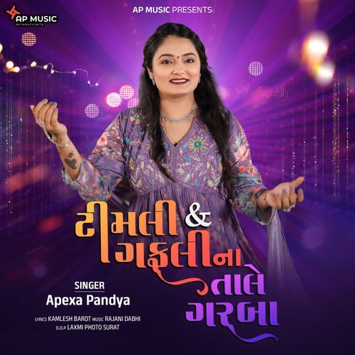 Timli & Gafuli Na Tale Garba