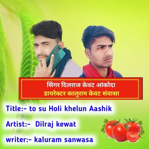To Su Holi Khelun Aashiq