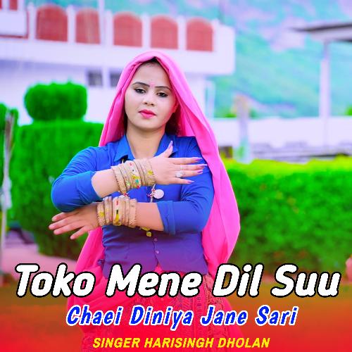 Toko Mene Dil Suu Chaei Diniya Jane Sari