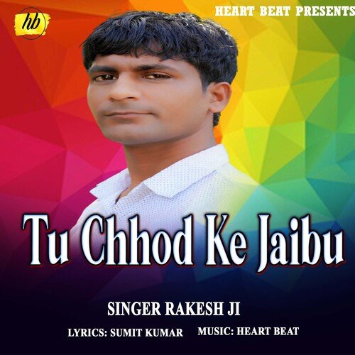 Tu Chhod Ke Jaibu (Bhojpuri Song)