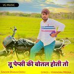 Tu Pepsi Ki Botal Hoti To