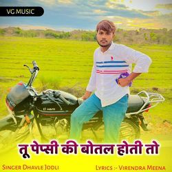 Tu Pepsi Ki Botal Hoti To