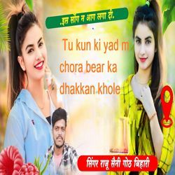 Tu kun ki yad m chora bear ka dhakkan khole-JCkPcgBzVVg