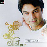 Amar Shopnogulo