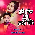 Tumi Oidik Shoira Falao Tomar Borshi