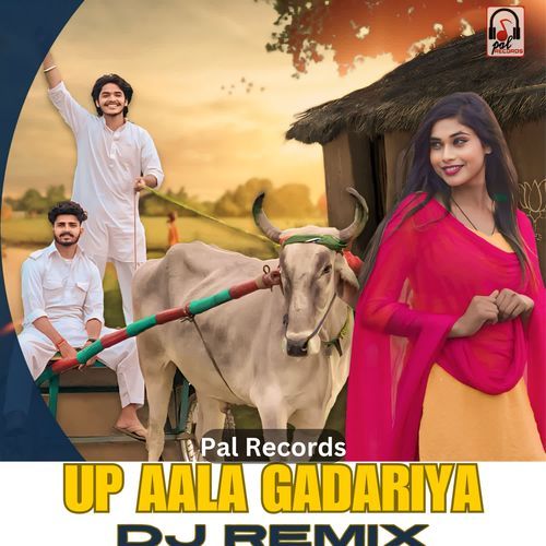 Up Aala Gadariya DJ Remix