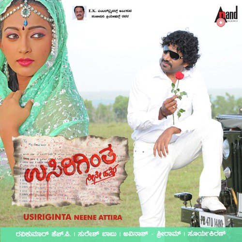 Avinaash-Shreeram