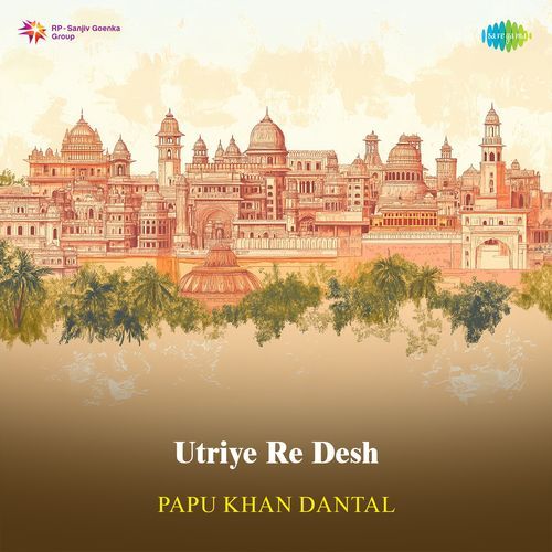 Utriye Re Desh