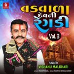 Vadvala Dev Ni Regadi Dudhrej Ni Vaat, Pt. 1