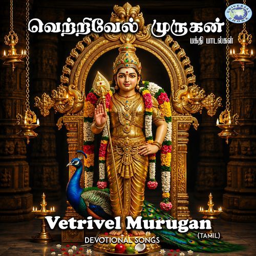 Vetrivel Muruga - Aararo Ketathellam