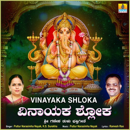 Vinayaka Shloka - Single