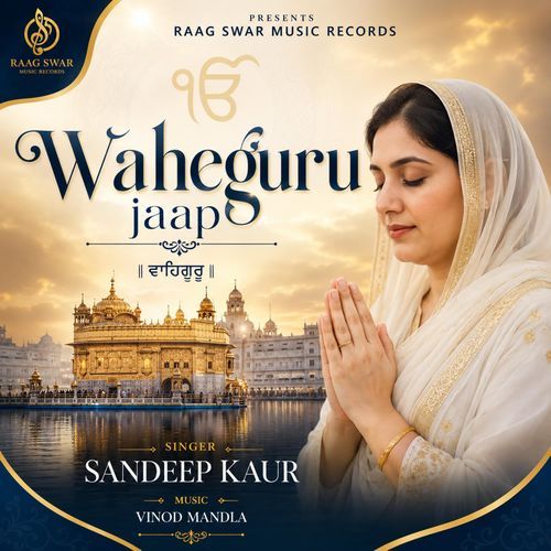 Waheguru Jaap