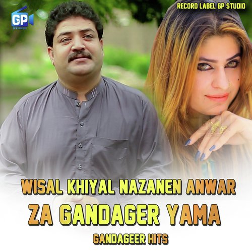 Za Gandageer Yama
