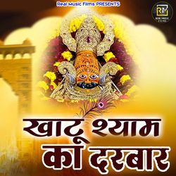 khatu shyam ka darbar