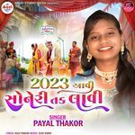 2023 Aavi Soneri Tak Lavi