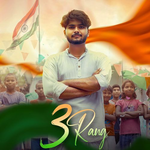 3 Rang