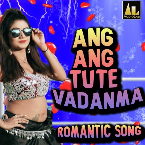 ANG ANG TUTE VADANMA ROMANTIC SONG