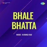 Aadida Maathugalella Nenepirali (From "Bhale Bhatta")