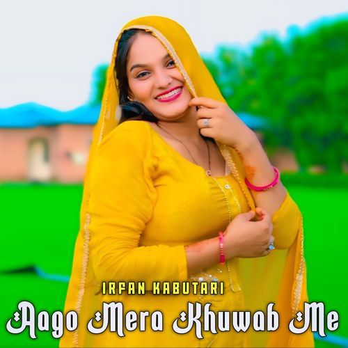 Aago Mera Khuwab Me