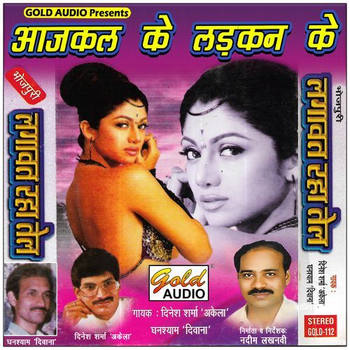 Aajkal Ke Ladkan Ke