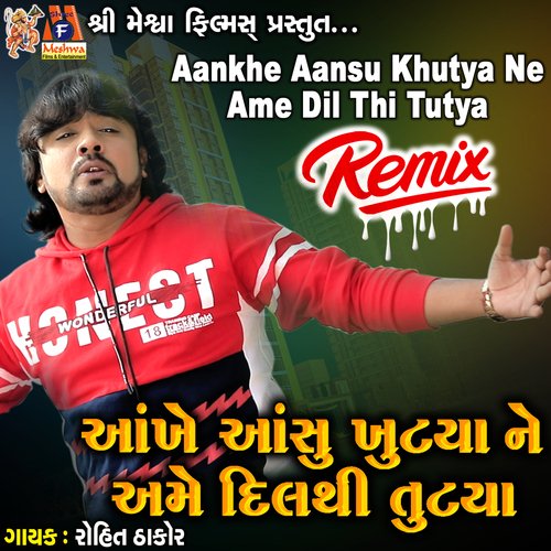 Aankhe Aansu Khutya Ne Ame Dil Thi Tutya Remix