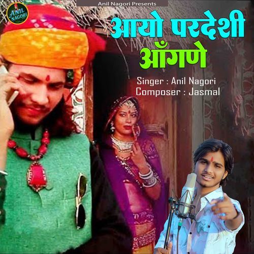 Aayo Pardeshi Aangne