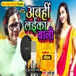 Abhi Lika Bani