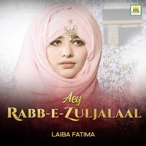 Aey Rabb-E-Zuljalaal