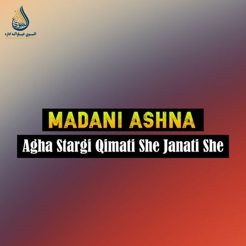 Agha Stargi Qimati She Janati She