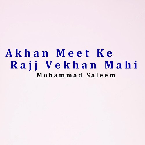 Akhan Meet Ke Rajj Vekhan Mahi