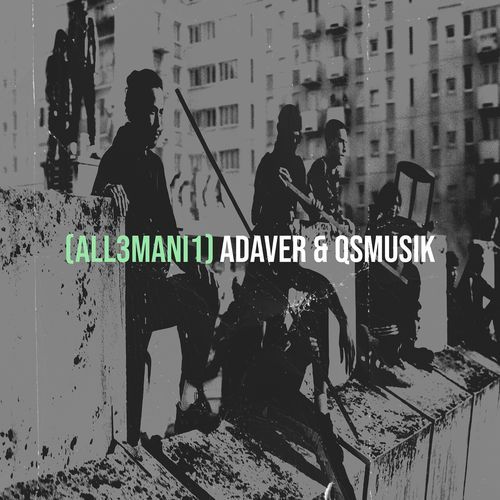 (All3mani1) cover art