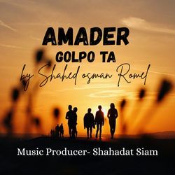 Amader Golpo Ta