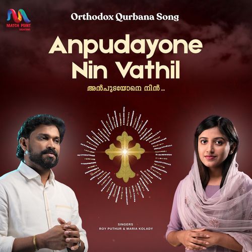 Anpudayone Nin Vathil