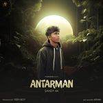 Antarman