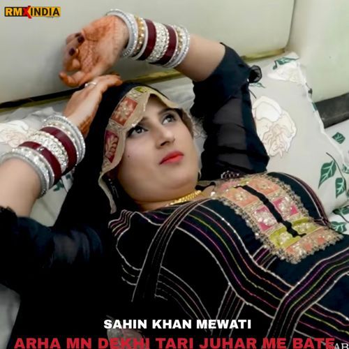 Arha Mn Dekhi Tari Juhar Me Bate