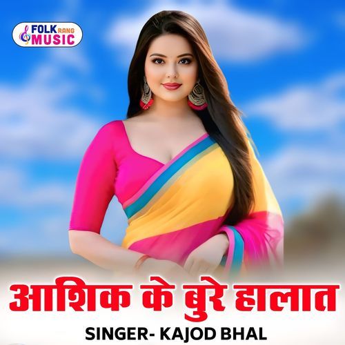 Ashik ke Bure Halat