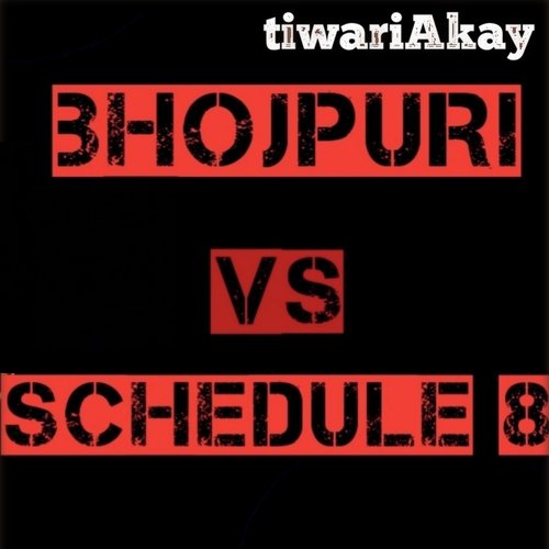 BHOJPURI vs. SCHEDULE 8