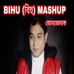 BIHU MASHUP-E1wqCD5IU3c