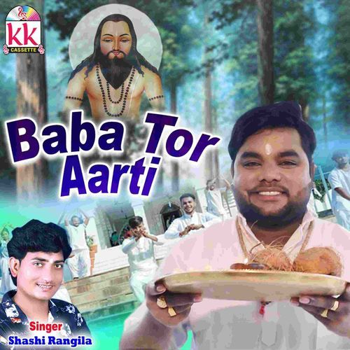 Baba Tor Aarti