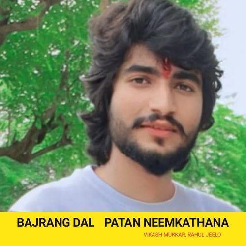 Bajrang Dal Patan Neemkathana