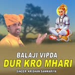 Balaji Vipda Dur Kro Mhari