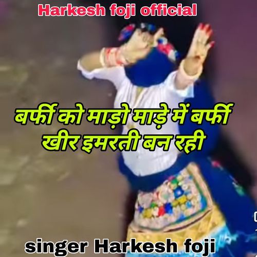 Barfi Ko Mando Maande Mai Barfi Kheer Imarti Ban Rahi