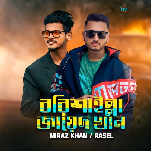 Barishailla Zayed Khan