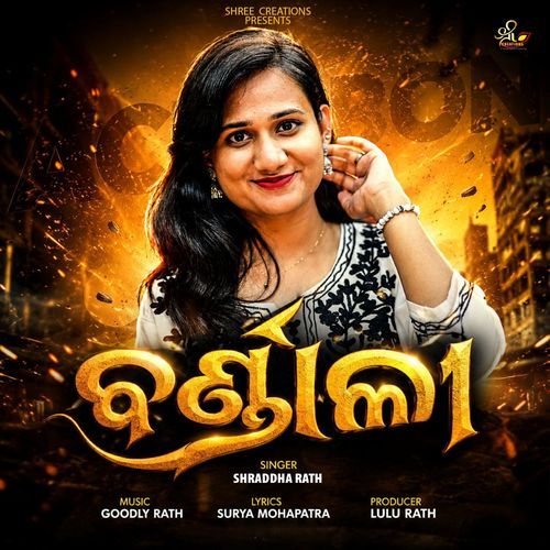 Barnali