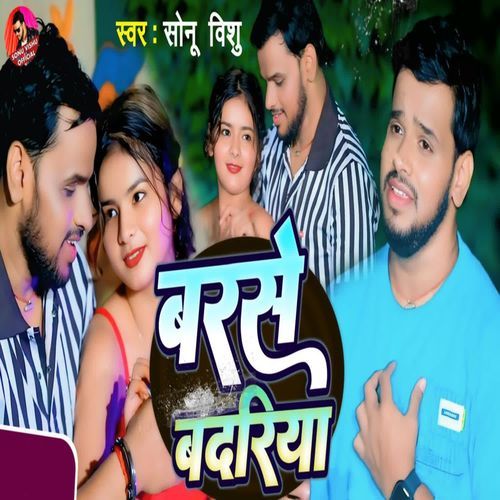 Barse Badariya