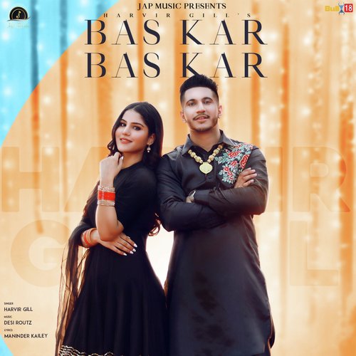 Bas Kar Bas Kar_poster_image