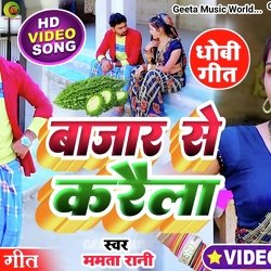 Bazar se karaila (Dhobi Geet)