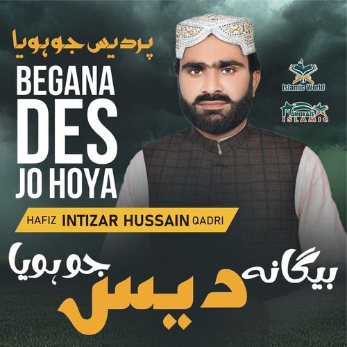 Begana Des Jo Hoya