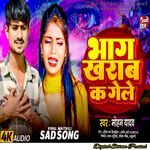 Bhaag Kharaab Kagele